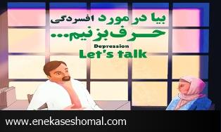 ازنشاط و امیدواری به زندگی تا شاخص های مهم سلامت روان